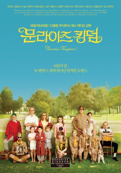 月升王国 Moonrise Kingdom [2012][ 剧情 / 爱情 / 儿童][美国]