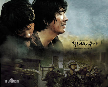 华丽的假期 화려한 휴가[2007][剧情][韩国]