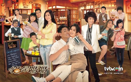 猫屎妈妈 [完结][港剧]