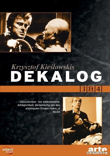十诫 Dekalog [1989][剧情][波兰]