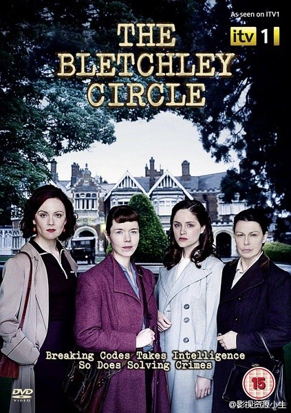 布莱切利四人组 The Bletchley Circle S01~S02[完结][英剧]