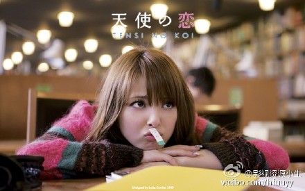 天使之恋 天使の恋 [2009][剧情][日本]