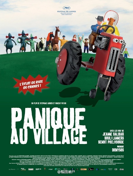 惊恐小镇 Panique au village[动画][2009][比利时 / 卢森堡 / 法国]