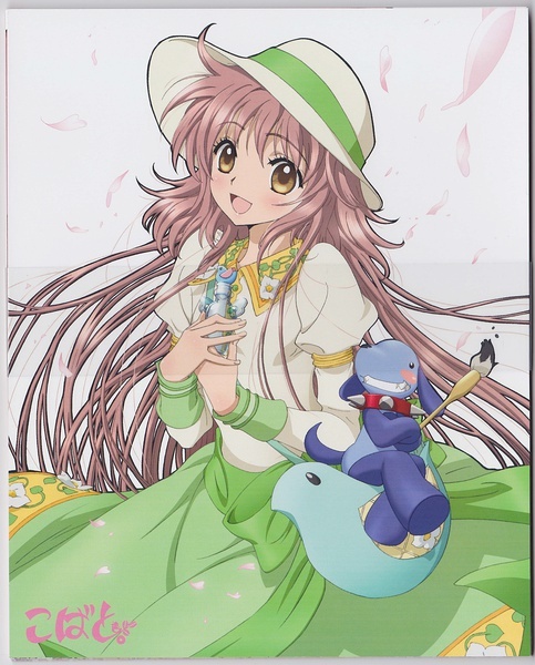 小鸠 こばと。[2009][完结]