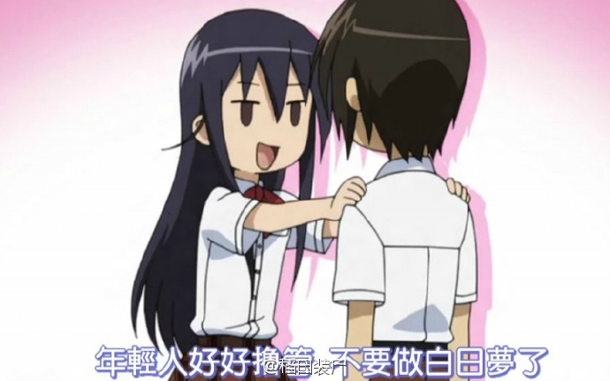 妄想学生会 生徒会役員共[全2季+OVA][完结][2010]