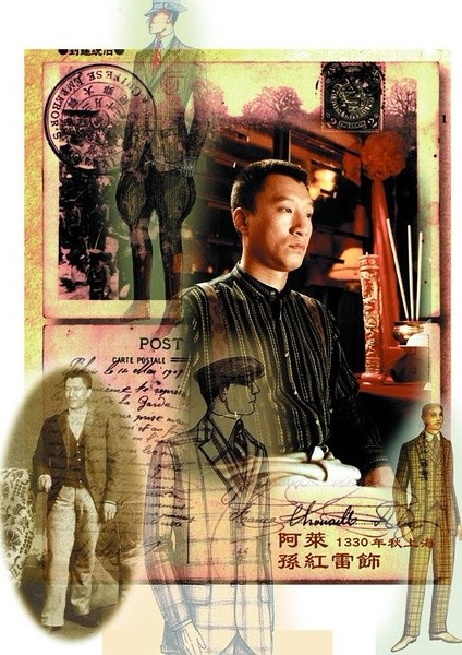 像雾像雨又像风 [完结][国产]