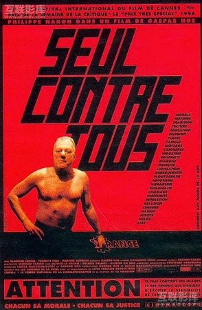 独自站立 Seul contre tous [1998][剧情 / 犯罪][法国]