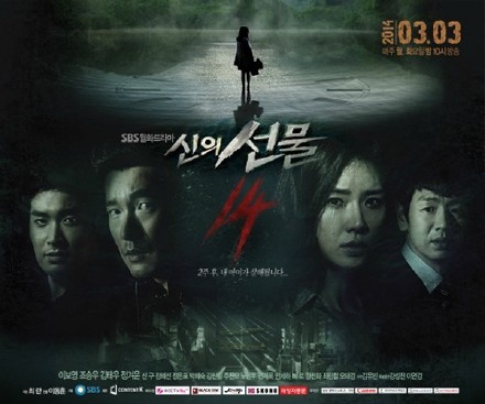 神的礼物-14天 신의 선물 -14일 [完结][韩剧]