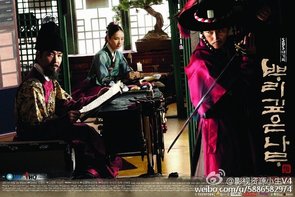 树大根深 뿌리깊은 나무 [完结][韩剧]