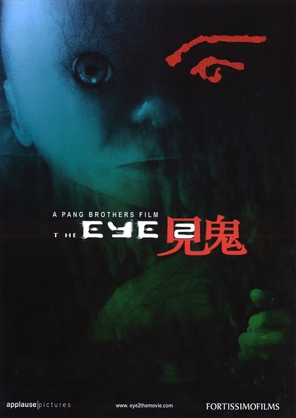 见鬼2 [2004][剧情 / 惊悚 / 恐怖 / 奇幻][香港 / 泰国]