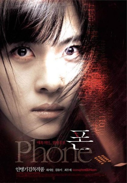 鬼铃 폰 [2002][剧情 / 科幻 / 悬疑 / 惊悚 / 恐怖][韩国]
