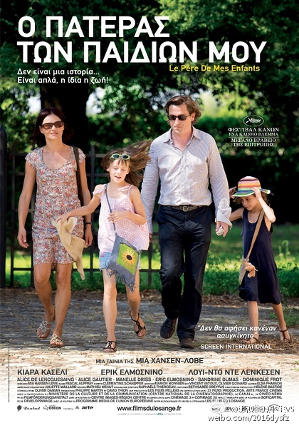 我孩子的父亲 Le père de mes enfants [2009][剧情 / 家庭][法国 / 德国]