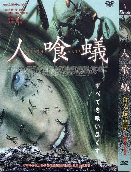 食人蚁军团 Eath Ants [2006][动作 / 恐怖 / 犯罪][美国]