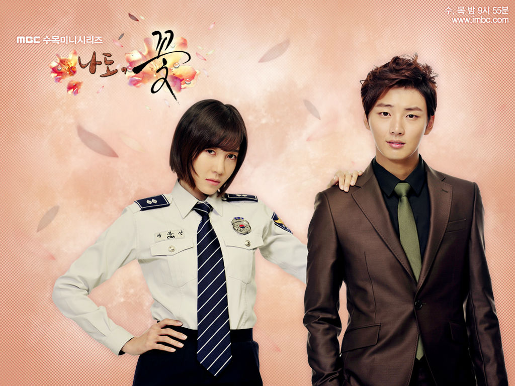 我也是花 나도, 꽃! (2011)[完结][韩剧]