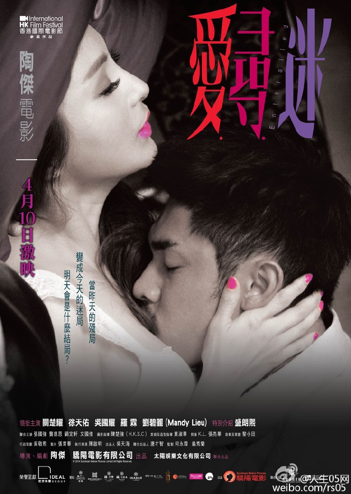 [爱寻迷]BD超清国粤双语中字