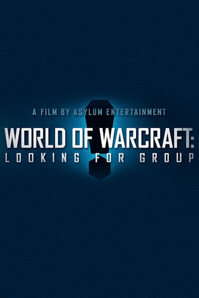 魔兽世界：寻求组队 World of Warcraft: Looking for Group [2014][纪录片][美国]