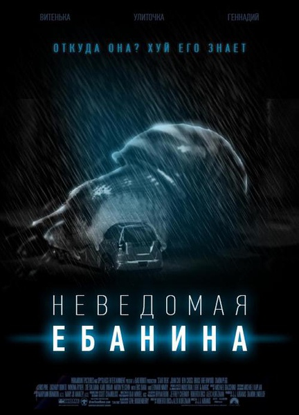 魔鬼的精神 Вий 3D [2014][悬疑 / 惊悚 / 冒险][俄罗斯 / 乌克兰 / 捷克 / 德国 / 英国]