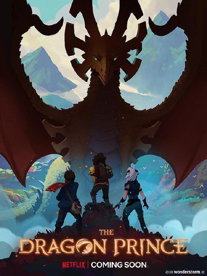 龙王子 The Dragon Prince [季终][全9集][2018][美剧]