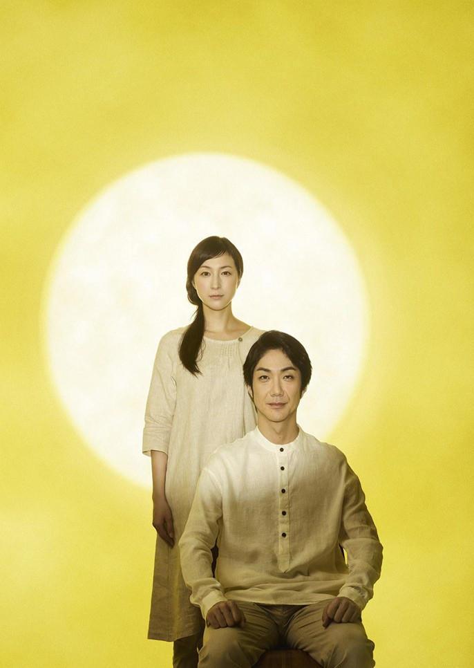 上海月亮 シャンハイムーン [HDTV1080p内嵌中日字幕][剧情][2018][日本]