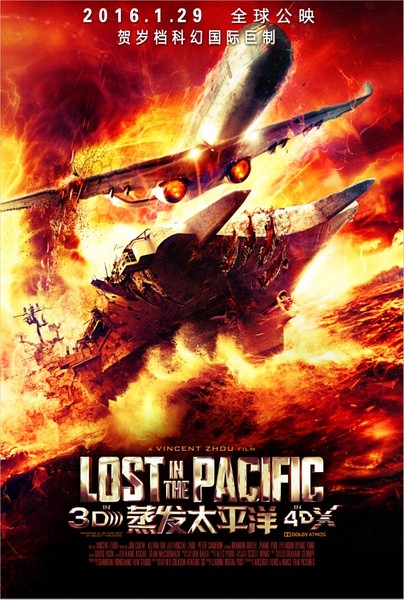 蒸发太平洋 Lost in the Pacific [2016][剧情 / 科幻 / 冒险][ 中国大陆 / 美国]