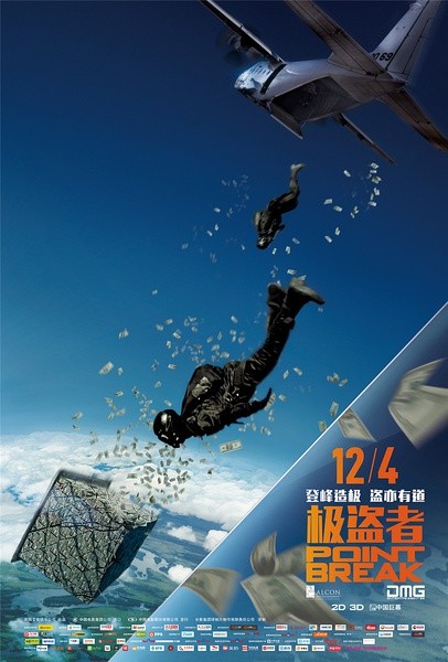 极盗者 Point Break [2015][动作 / 犯罪 / 运动][ 美国 / 中国大陆]