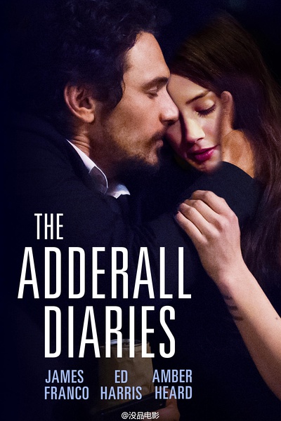 记忆迷局 The Adderall Diaries [2015][剧情 / 动作 / 惊悚][美国]