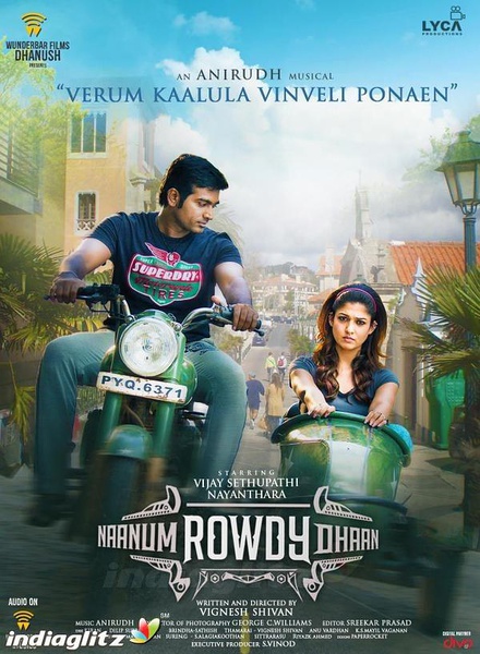 我也是个粗人 Naanum Rowdydhaan [2015][喜剧 / 动作 / 爱情][印度]