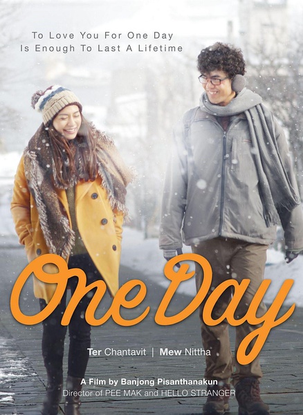 相爱一天 One Day (แฟนเดย์ แฟนกันแค่วันเดียว) [2016][喜剧 / 爱情][泰国]