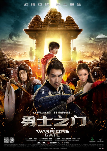 勇士之门 [2016][奇幻 / 冒险][中国大陆 / 法国]