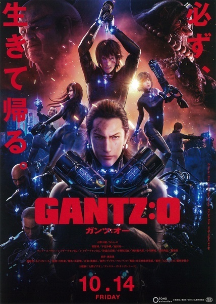 杀戮都市：O GANTZ:O[2016][动作 / 动画][日本]