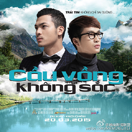 无色彩虹 Cầu Vồng Không Sắc [2015][爱情 / 同性][越南]