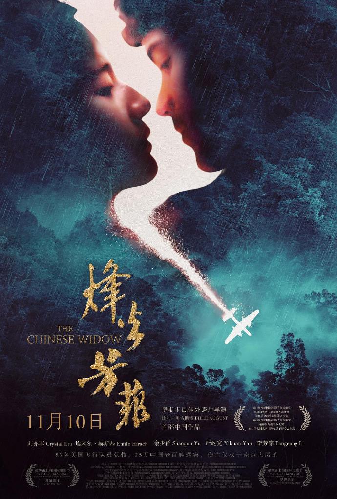 烽火芳菲 [WEB-DL1080p无字幕][2017][剧情/爱情/战争][中国大陆/丹麦]