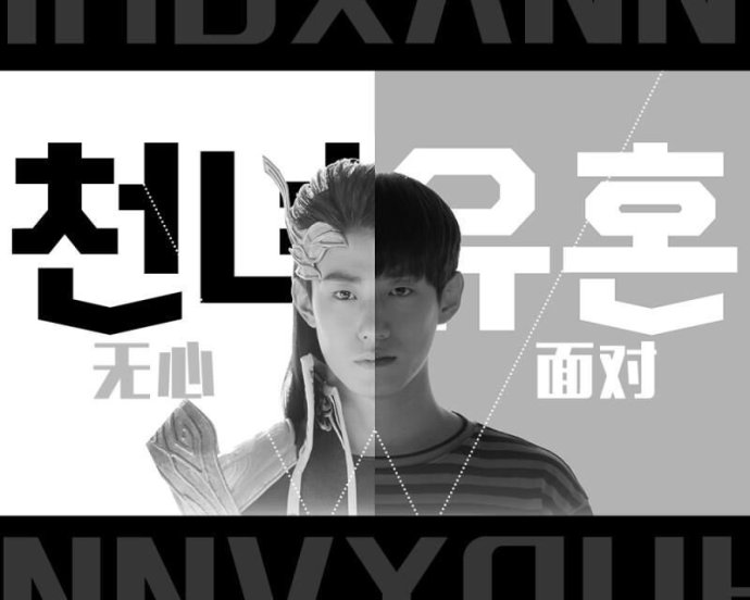 无心面对 [更新至02][2018][韩剧]