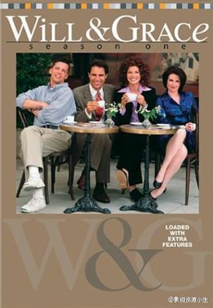 威尔和格蕾丝 Will & Grace S01~S08 [完结][美剧]