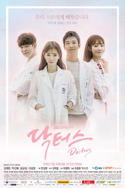 Doctors 닥터스 [完结][韩剧]