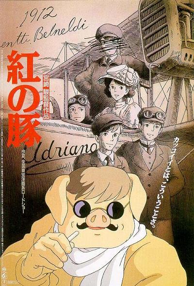 红猪 紅の豚 [1992][爱情 / 动画 / 奇幻 / 冒险][日本]