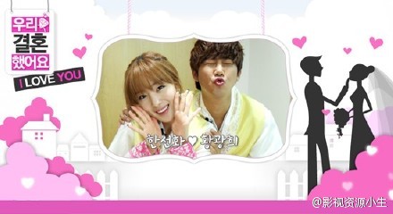 [综艺]我们结婚了[E294[151107] ][韩国]