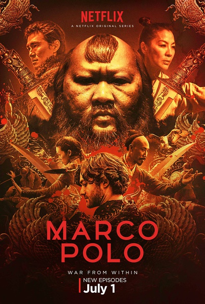 马可波罗 Marco Polo S01~S02 [季终][美剧]