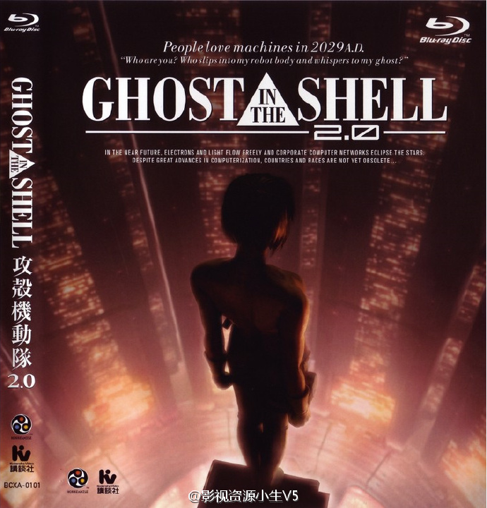 攻壳机动队2.0 攻殻機動隊2.0 [2008][动作 / 科幻 / 动画 / 悬疑][日本]