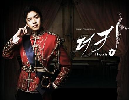 王二心 [完结][韩剧]