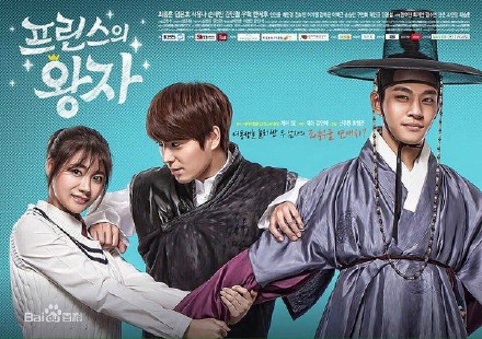 Prince的王子 韩语中字 [完结][韩剧]