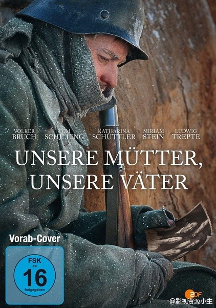 我们的父辈 [完结][德剧]