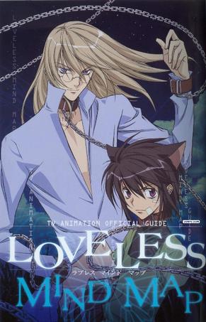 无爱之战 LOVELESS[完结][2005]