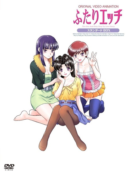 夫妻成长日记 第3期 ふたりエッチ 第3期[2014][OVA]