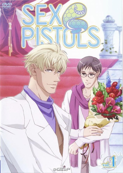 狂野情人 セックス・ピストルズ[2010][完结]