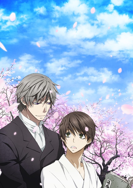 眷恋你的温柔 Hybrid Child [完结]