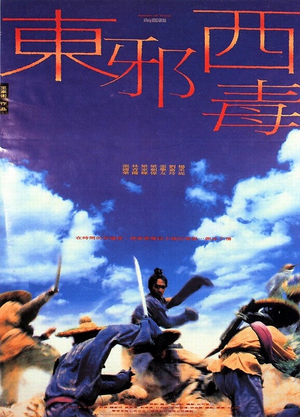 东邪西毒 東邪西毒 [原版][1994][剧情 / 动作 / 爱情 / 武侠 / 古装][香港 / 台湾]