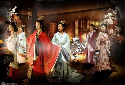 美人心计 [完结][国产]