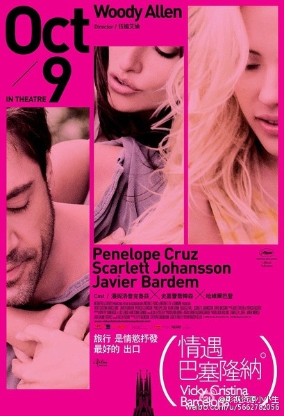 午夜巴塞罗那 Vicky Cristina Barcelona [2008][剧情 / 爱情][西班牙 / 美国]