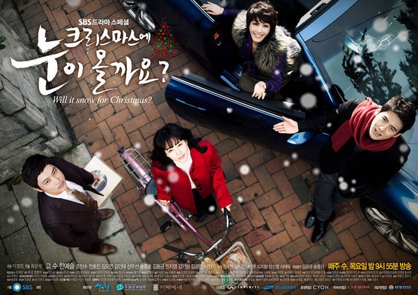 圣诞节会下雪吗？ 크리스마스에 눈이 올까요? [完结][韩剧]